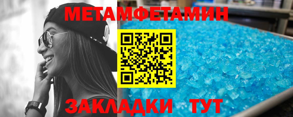 АМФЕТАМИН  АМФЕТАМИН  Вход с VPN  Амфетамин Premium  Краснознаменск 