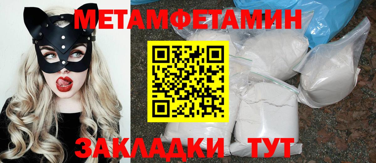 Амфетамин 98% Краснознаменск