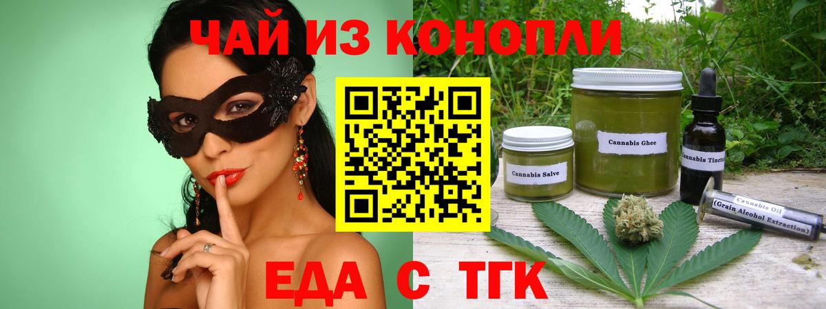Codein  Cocaine  Экстази  МДМА  Краснознаменск  МЕФ кристаллы  МАРИХУАНА  Вход с VPN  LSD-25 