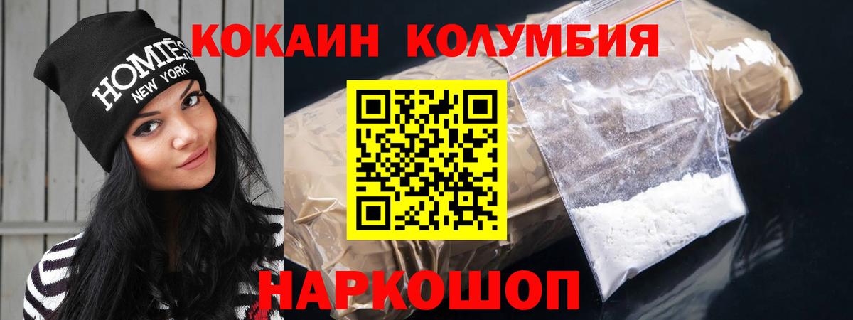Краснознаменск  где можно купить   Вход с VPN  Cocaine VHQ  COCAIN VHQ 