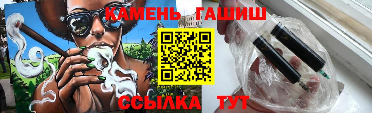 ГАШ 40% ТГК Краснознаменск