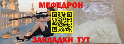 MESCALINE Бугуруслан