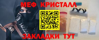 первитин Бузулук