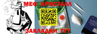 первитин Бузулук