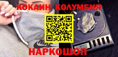 каннабис Будённовск