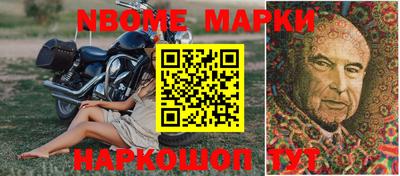 MESCALINE Бугуруслан
