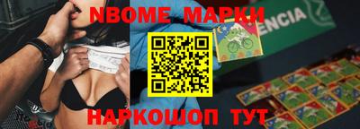 каннабис Будённовск