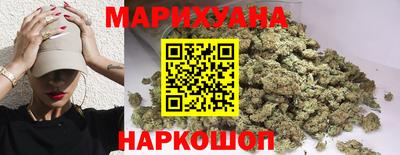 каннабис Будённовск