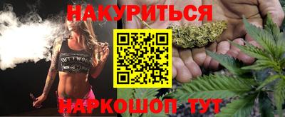 MESCALINE Бугуруслан