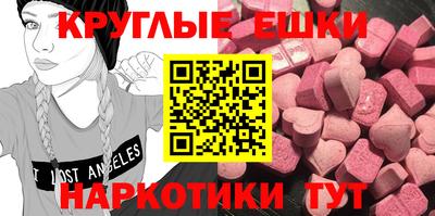 MESCALINE Бугуруслан
