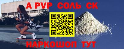 apvp Заводоуковск