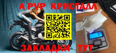 первитин Бузулук