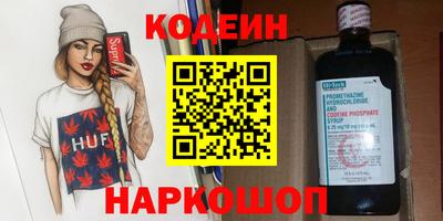 MESCALINE Бугуруслан