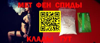 MESCALINE Бугуруслан