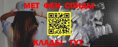 первитин Бузулук