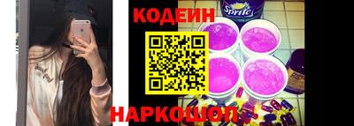 MESCALINE Бугуруслан