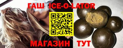 каннабис Будённовск