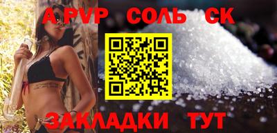 кокаин VHQ Заволжье