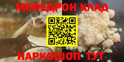 MESCALINE Бугуруслан