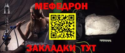 MESCALINE Бугуруслан