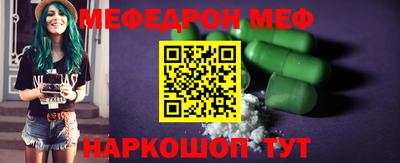 MESCALINE Бугуруслан