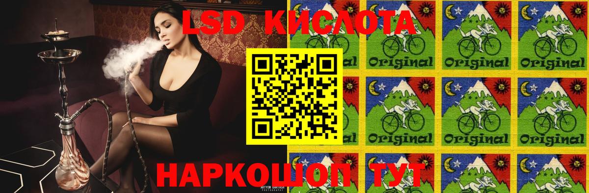 Лсд 25 экстази ecstasy Краснознаменск